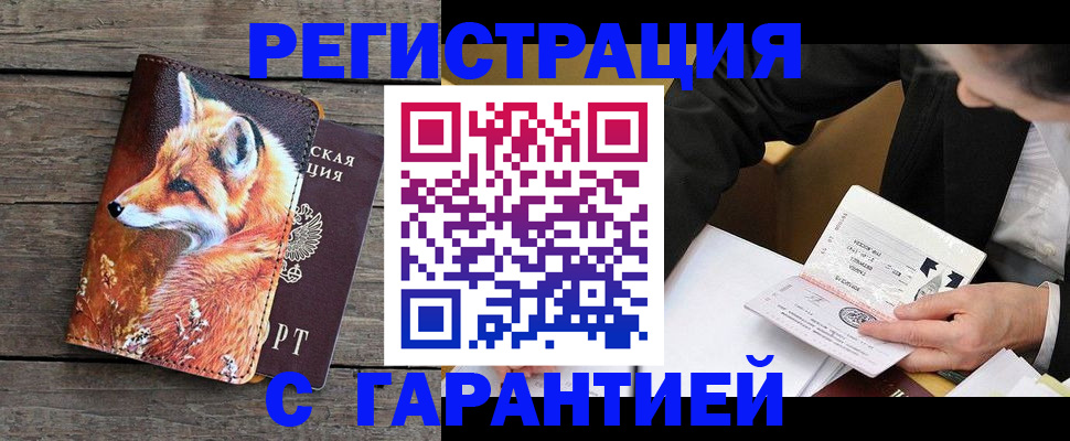 регистрация для дет. сада в Людиново